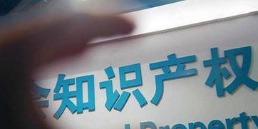 安徽十七家企業獲評國家知識產權示范企業，知識產權服務引領區域創新躍升