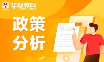《知識產權強國建設綱要（2021—2035年）》 開啟知識產權服務新時代