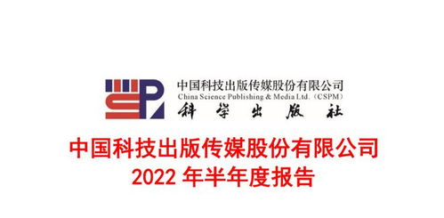 知識產權服務領域的含金量對比 人民網、創業黑馬、中國科傳、新華網誰更勝一籌