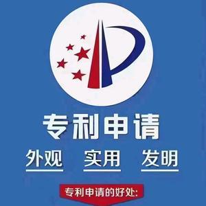 知識產權服務 創新驅動的智慧燈塔