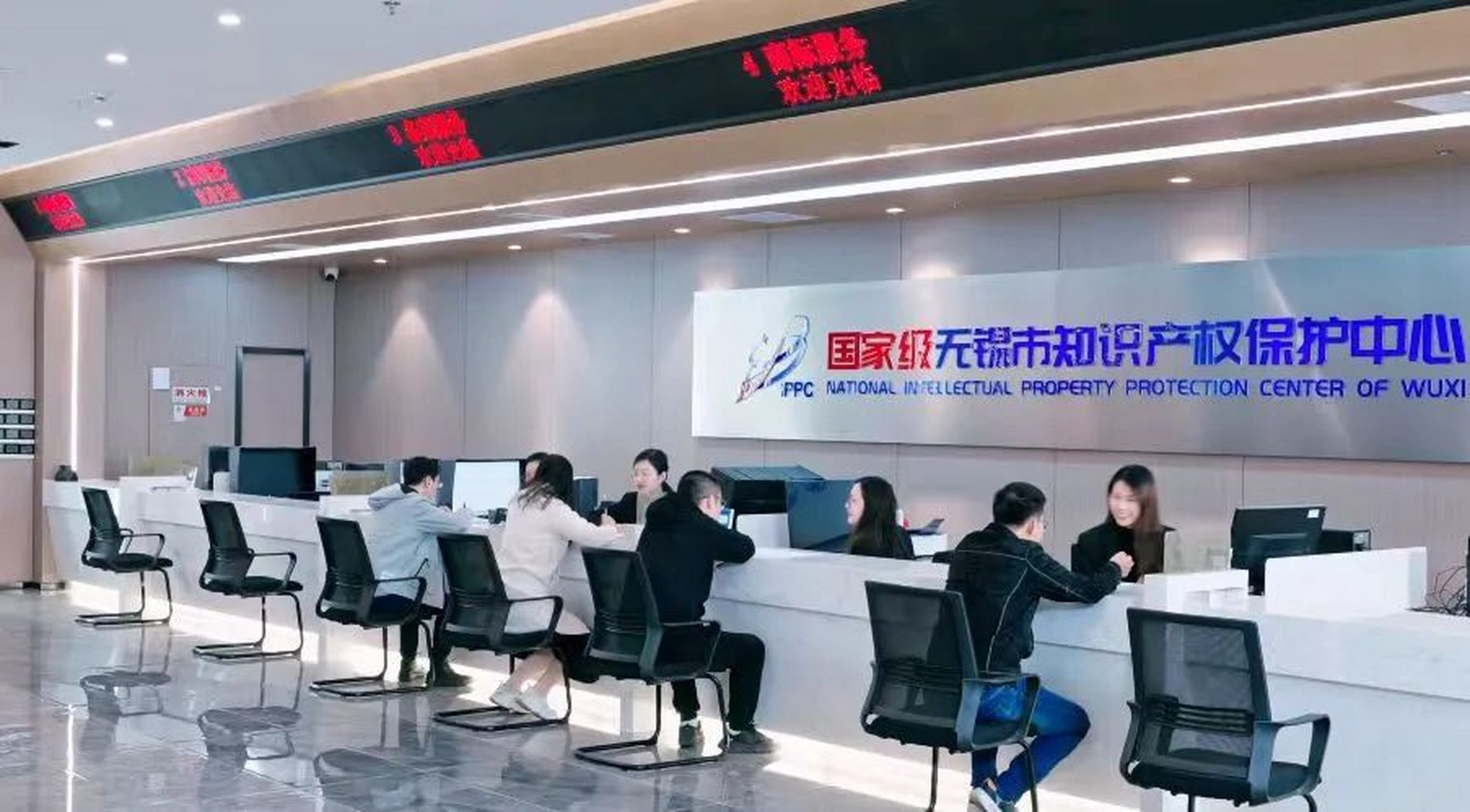 無錫知識產權公共服務網絡全覆蓋 專利審查成本大幅降低，創新動能加速釋放
